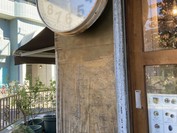 AOSAN 仙川店