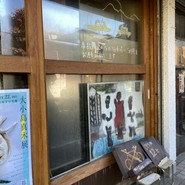 AOSAN 仙川店