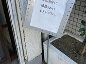 AOSAN 仙川店