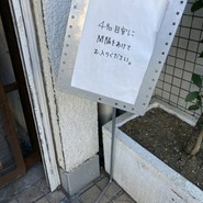 AOSAN 仙川店