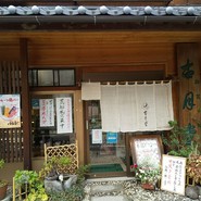 古月堂