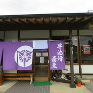 吉田屋