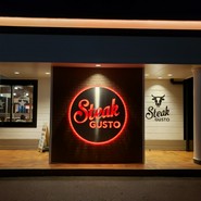 ステーキガスト 諏訪店