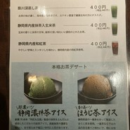 和牛焼肉DAMONDE