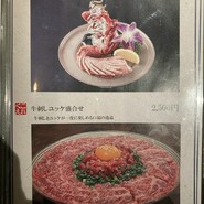 和牛焼肉DAMONDE