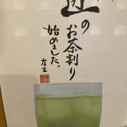 和牛焼肉DAMONDE