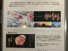 和牛焼肉DAMONDE