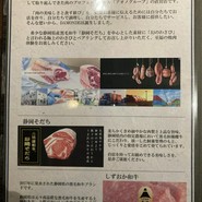 和牛焼肉DAMONDE