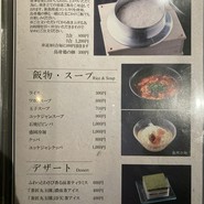 和牛焼肉DAMONDE