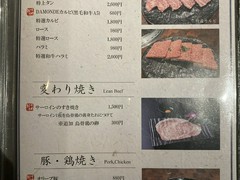 和牛焼肉DAMONDE