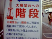 カフェ ラ・トゥール