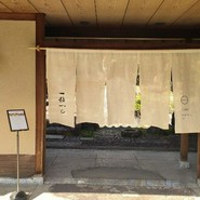 一粒一ヒ