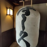 すし久
