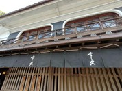 すし久