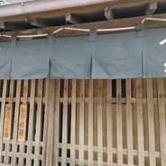 すし久