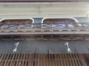 すし久