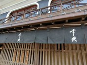 すし久