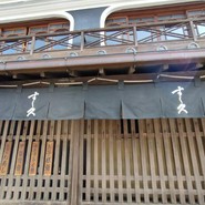 すし久