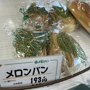 メロンパン 本店