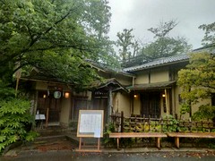 韻松亭