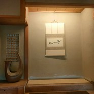 韻松亭