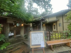 韻松亭