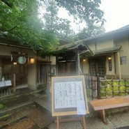 韻松亭
