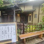 韻松亭