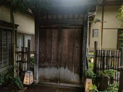 韻松亭