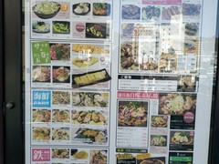 お好み焼き・鉄板居食家 徳兵衛 呉駅ビル店