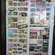 お好み焼き・鉄板居食家 徳兵衛 呉駅ビル店