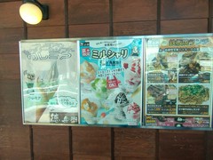 お好み焼き・鉄板居食家 徳兵衛 呉駅ビル店