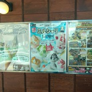 お好み焼き・鉄板居食家 徳兵衛 呉駅ビル店