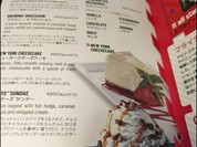 TGIフライデーズ 池袋店