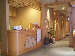 福山甲羅本店