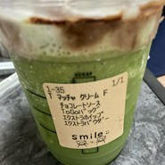 抹茶フラッペチーノ