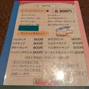 アメリカン