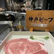 神戸牛ステーキ　桜