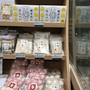 すゞめ 近江町市場店