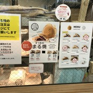 すゞめ 近江町市場店