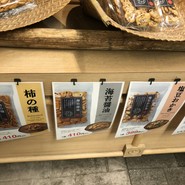 すゞめ 近江町市場店