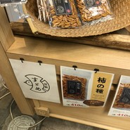 すゞめ 近江町市場店