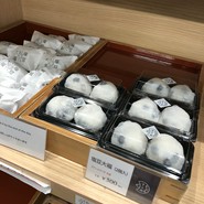 すゞめ 近江町市場店
