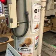 すゞめ 近江町市場店