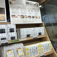 すゞめ 近江町市場店