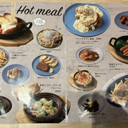 原価ビストロチーズプラス　京橋