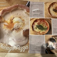 原価ビストロチーズプラス　京橋