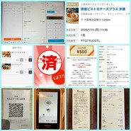 原価ビストロチーズプラス　京橋