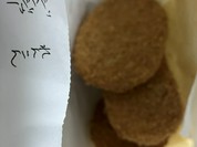 王様のコロッケ