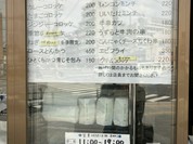 王様のコロッケ